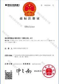 著名商標(biāo)證書(shū)